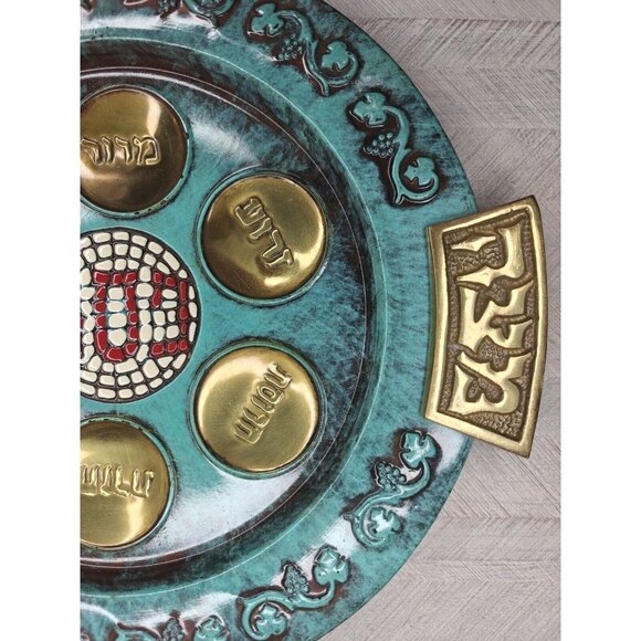 Antique Judaica Israel Hakishut Figurative Metal Seder Passover Matzo Plate - Picture 5 of 8